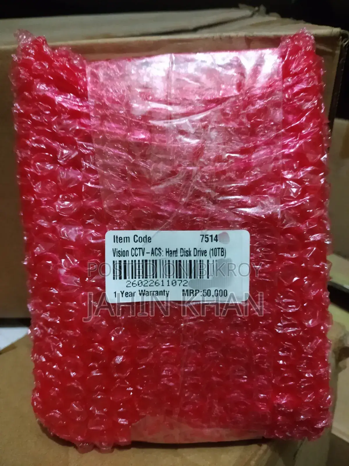Toshiba 10tb হার্ড ড্রাইভ