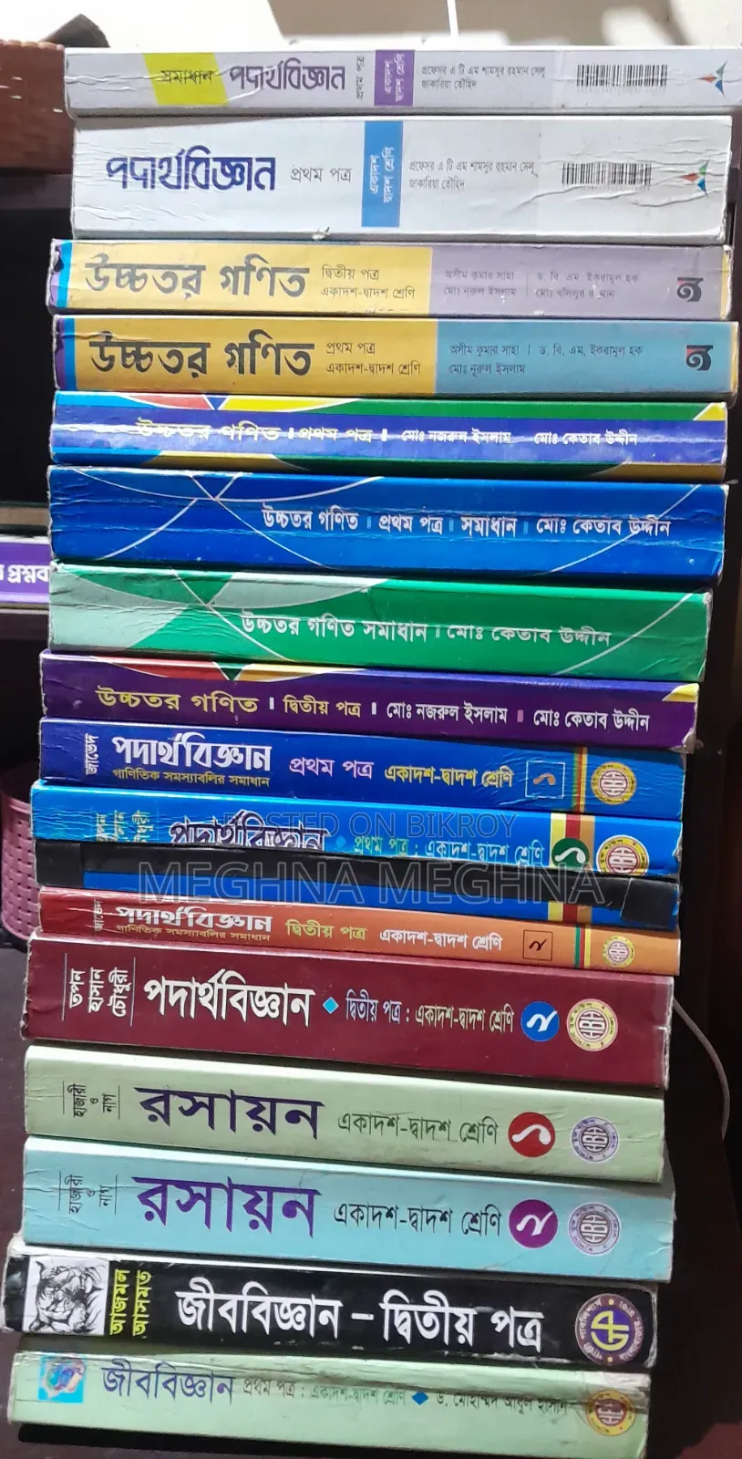All Book 1500