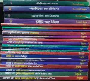 All Books 700