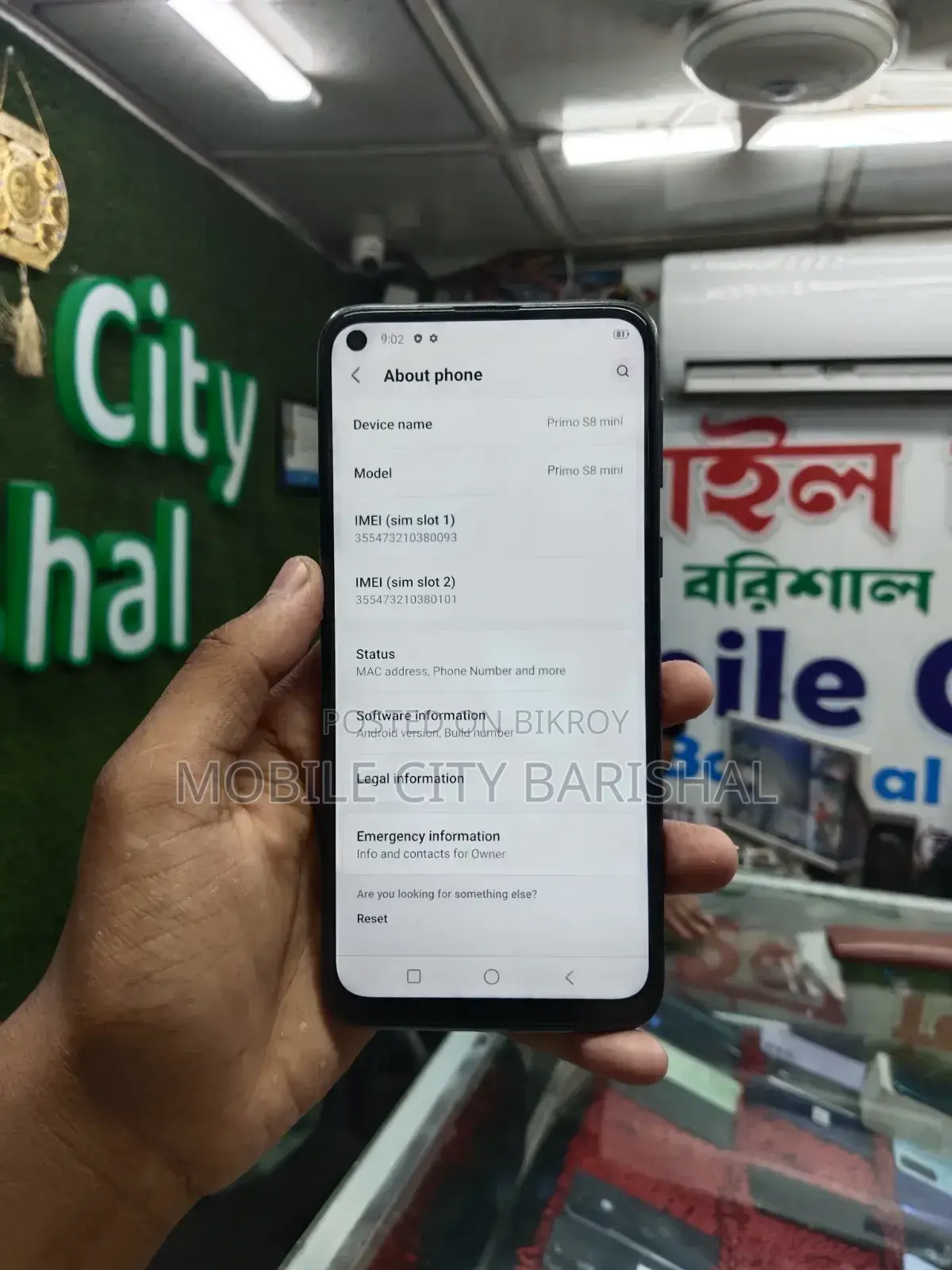 ওয়ালটন ৬৪ জিবি কালো