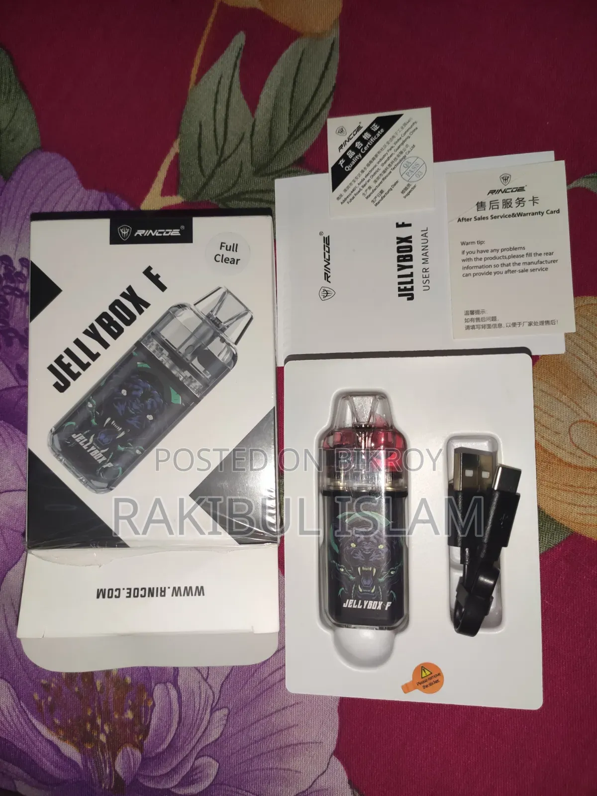 Jellybox F (Original)