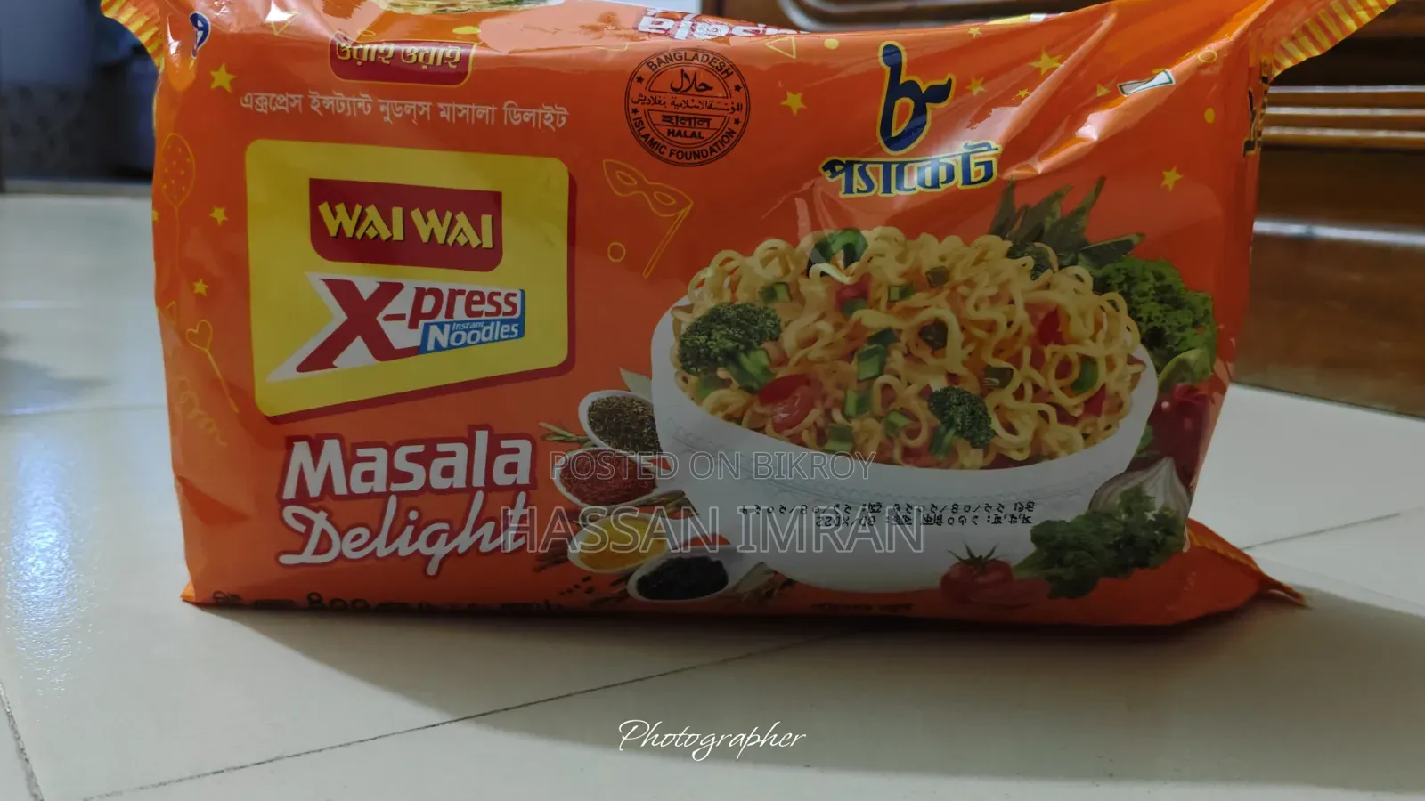 উই উই নুডুলস
