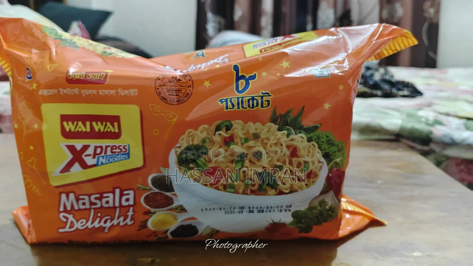 উই উই নুডুলস