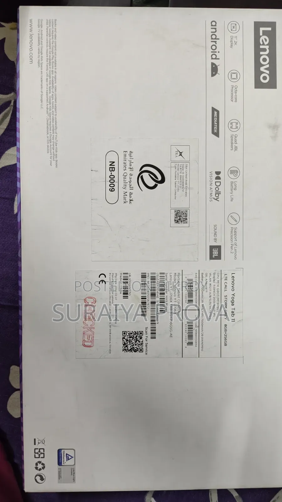 লেনোভো ইয়োগা ট্যাব ১১ ২৫৬ জিবি গ্রে