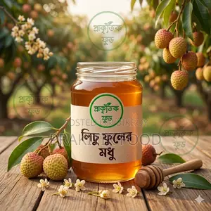 লিচুু ফুলের মধু ৫০০ গ্রাম - Litchi Flower Honey 500 Gm
