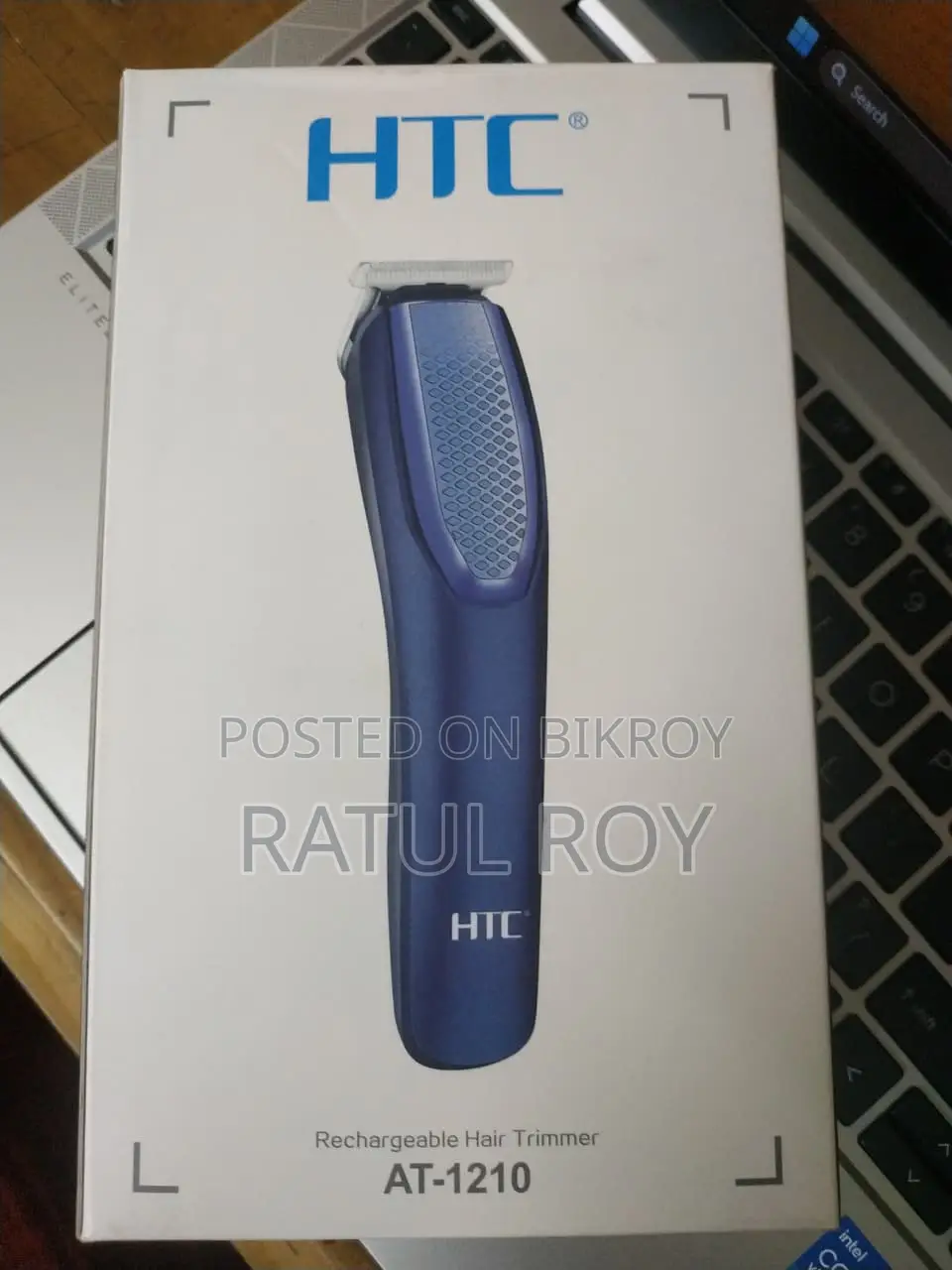 HTC Trimmer