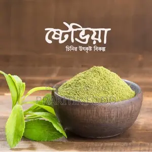 স্টেভিয়া পাউডার ১৫০ গ্রাম - Stevia Powder 150 Gm