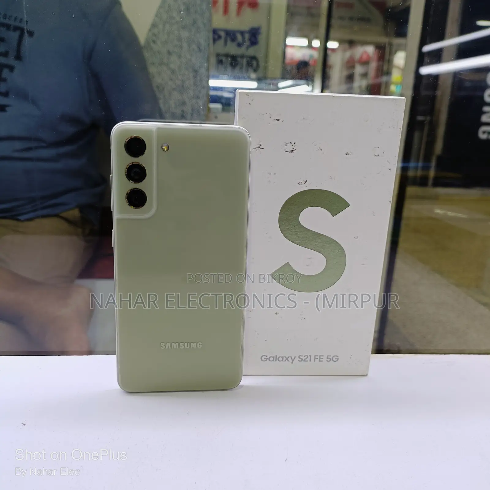 Samsung Galaxy S21 FE 5G 256 GB