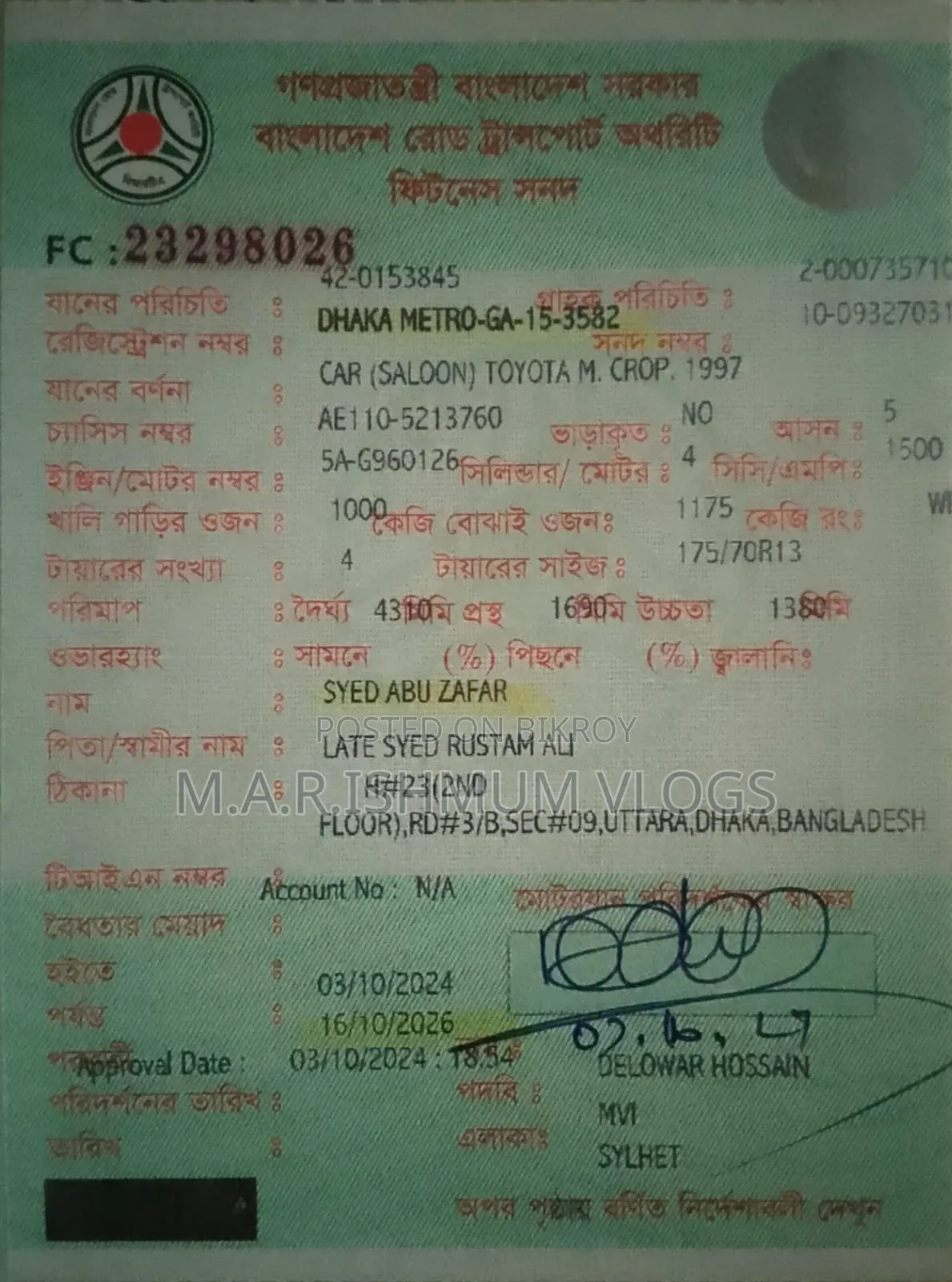 Toyota Corolla 1997 White