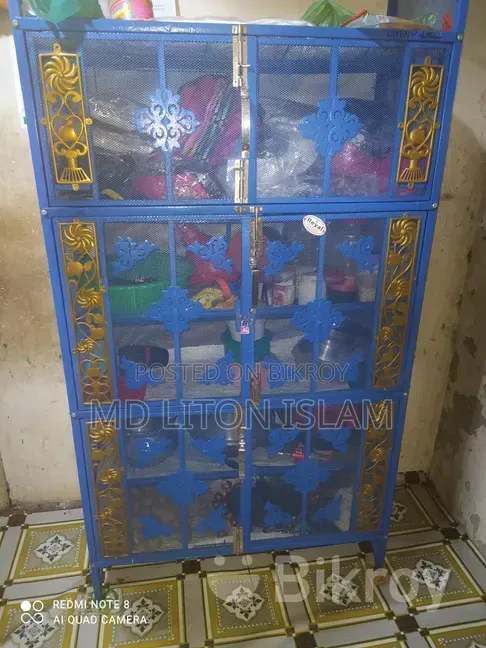 আমি একটি রেক বিক্রি করবো