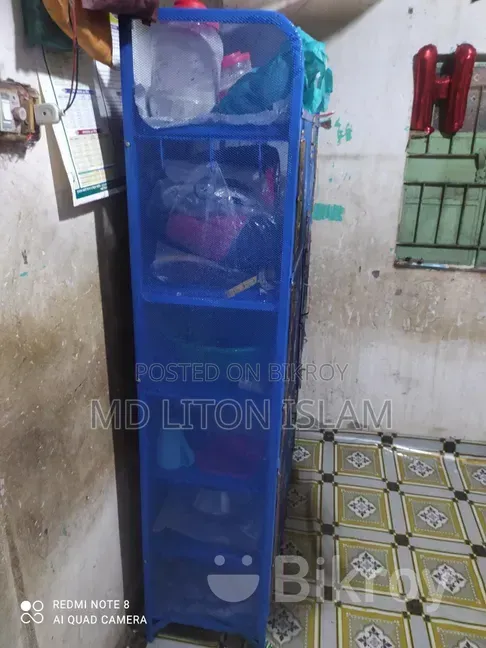 আমি একটি রেক বিক্রি করবো