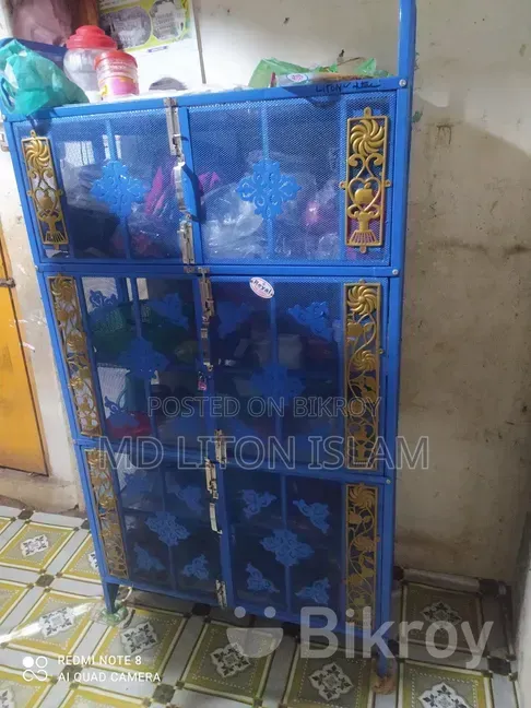 আমি একটি রেক বিক্রি করবো