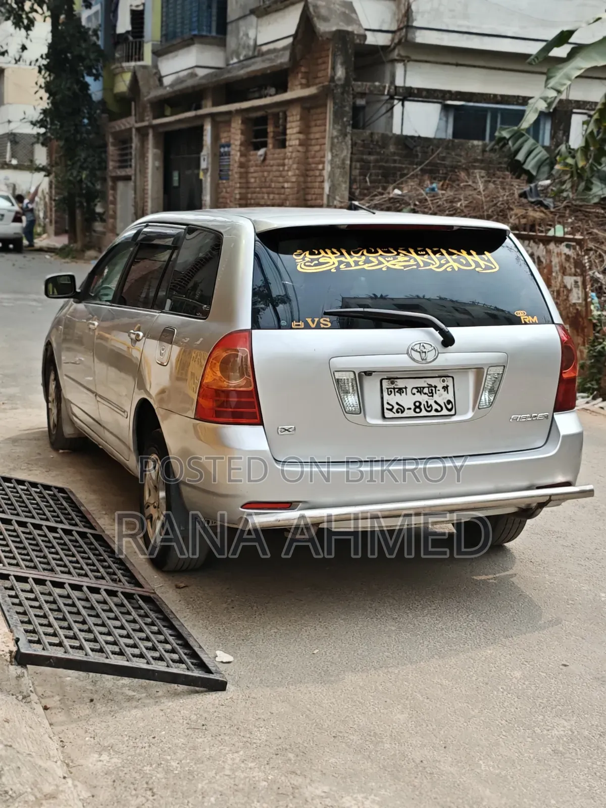 Toyota Corolla Fielder 1.5 Petrol AWD 2004 Silver