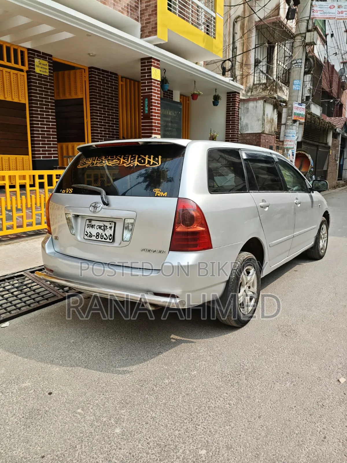 Toyota Corolla Fielder 1.5 Petrol AWD 2004 Silver