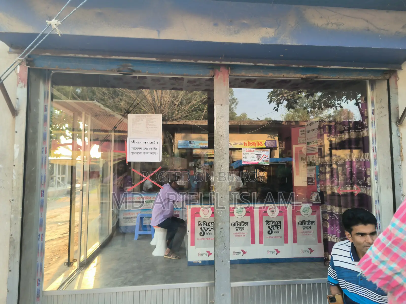 Shop Glass