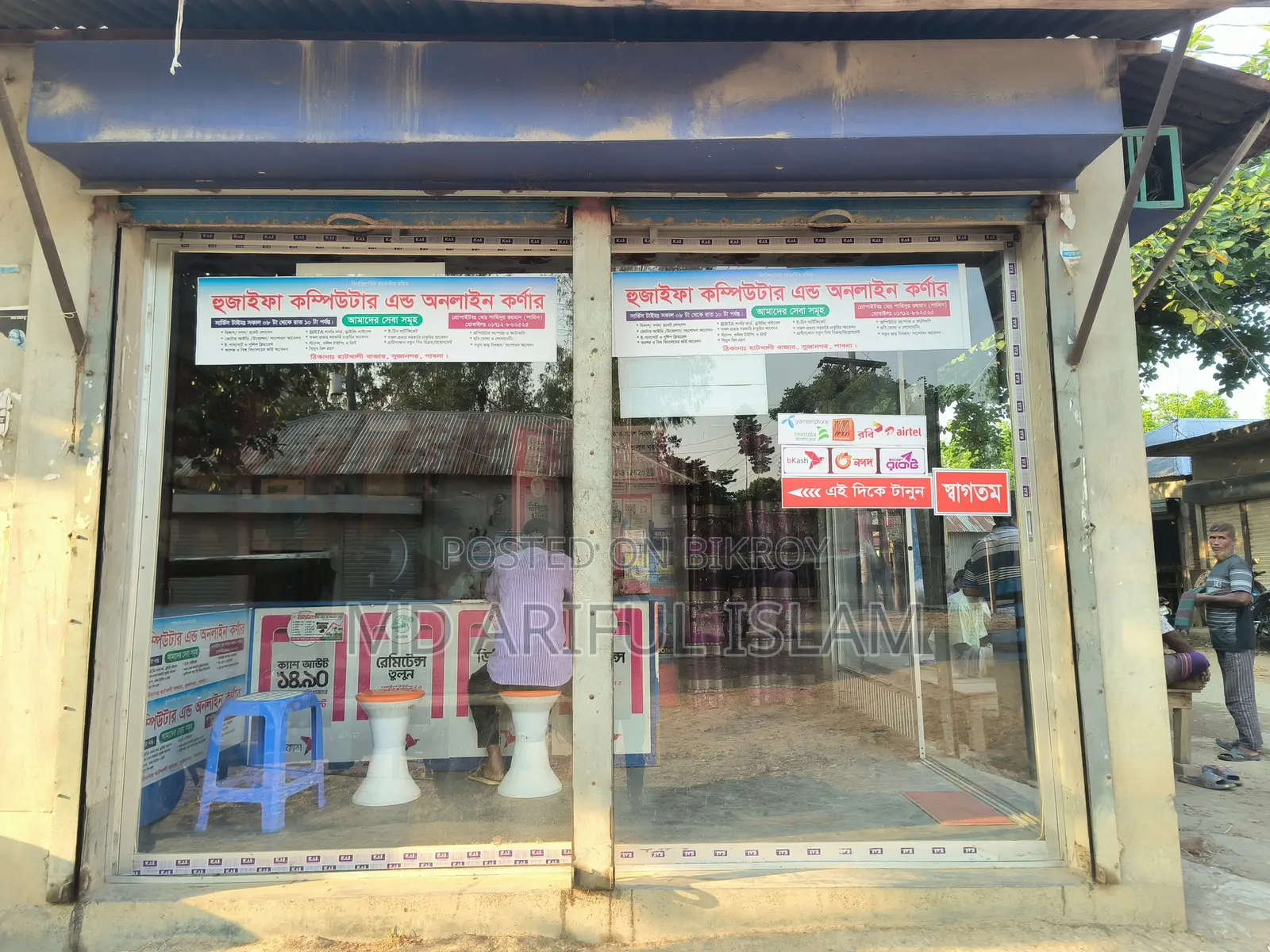 Shop Glass