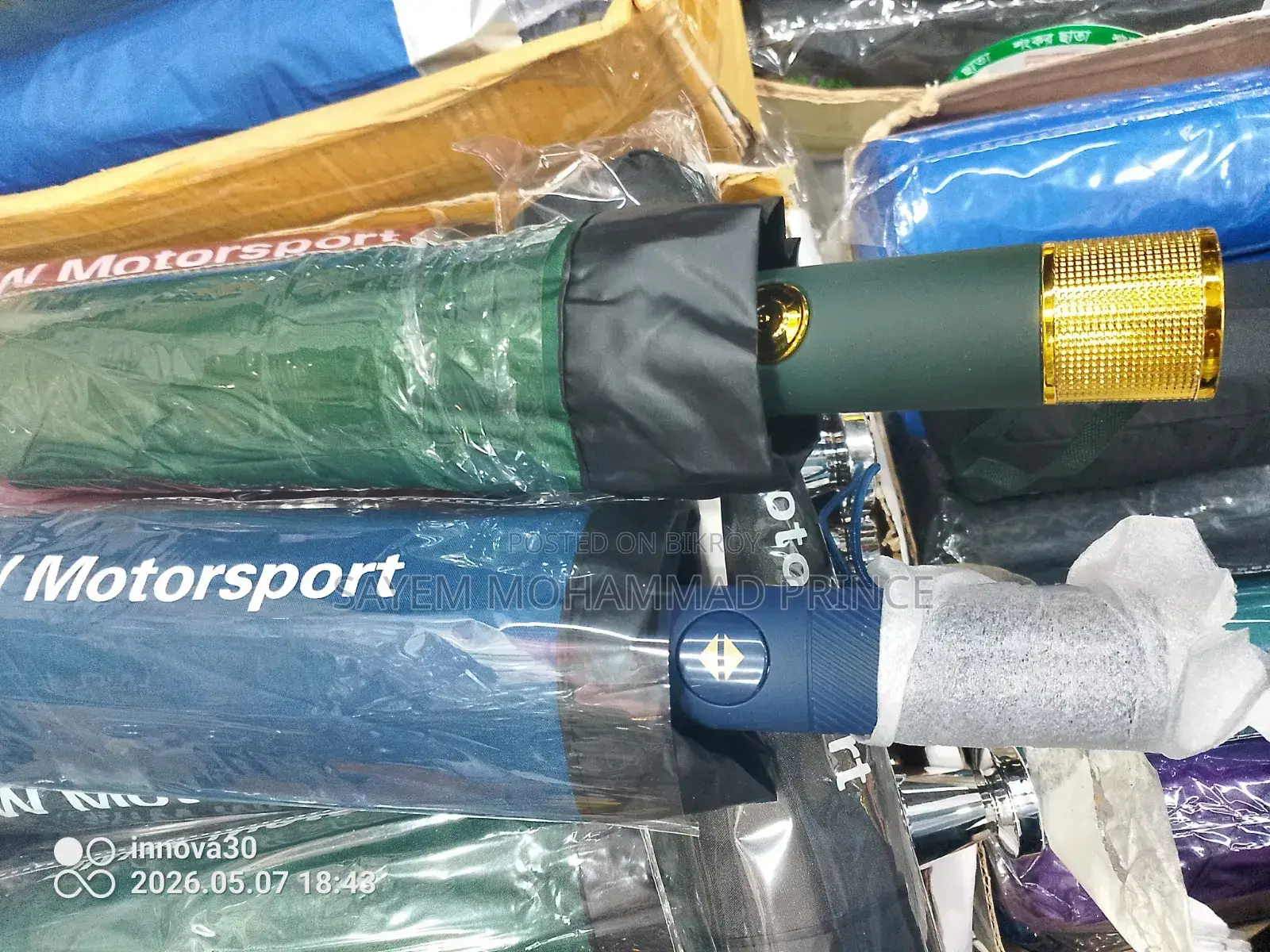 BMW Umbrella