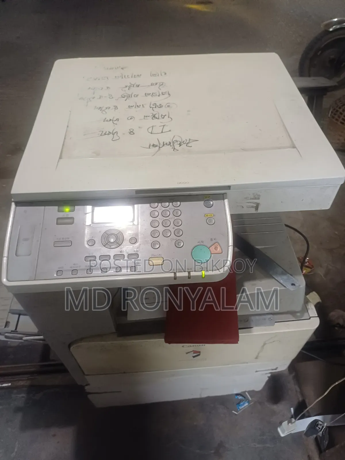 Canon Photocopy 2420