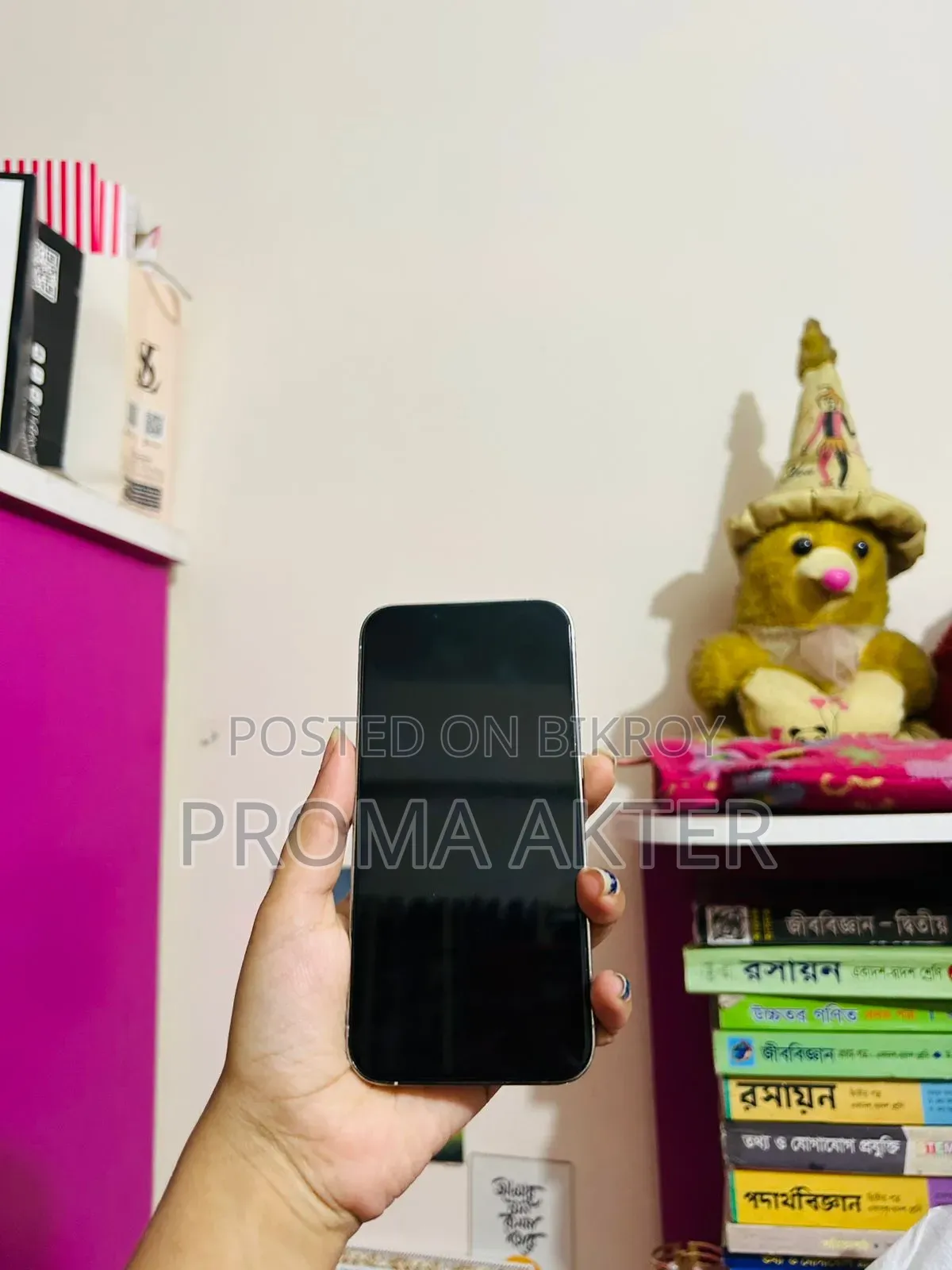 নতুন অ্যাপল আইফোন ১৩ প্রো ১২৮ জিবি হোয়াইট