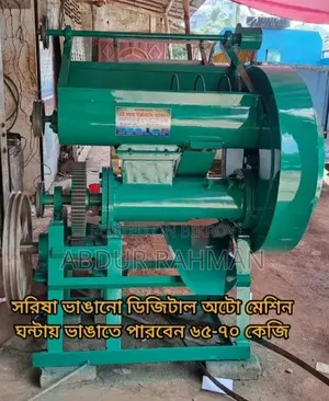 Automatic Mustard Oil Press Machine