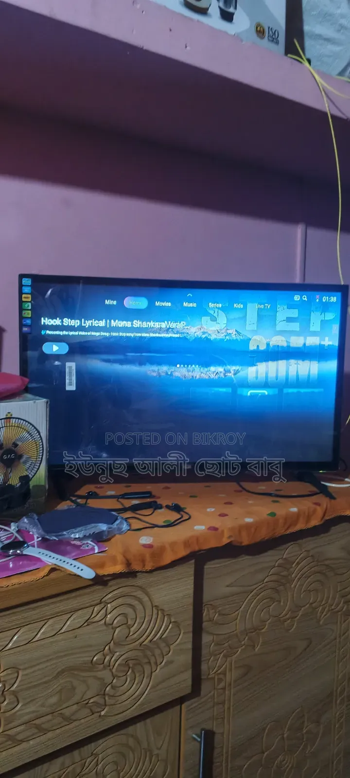 বিক্রি করব