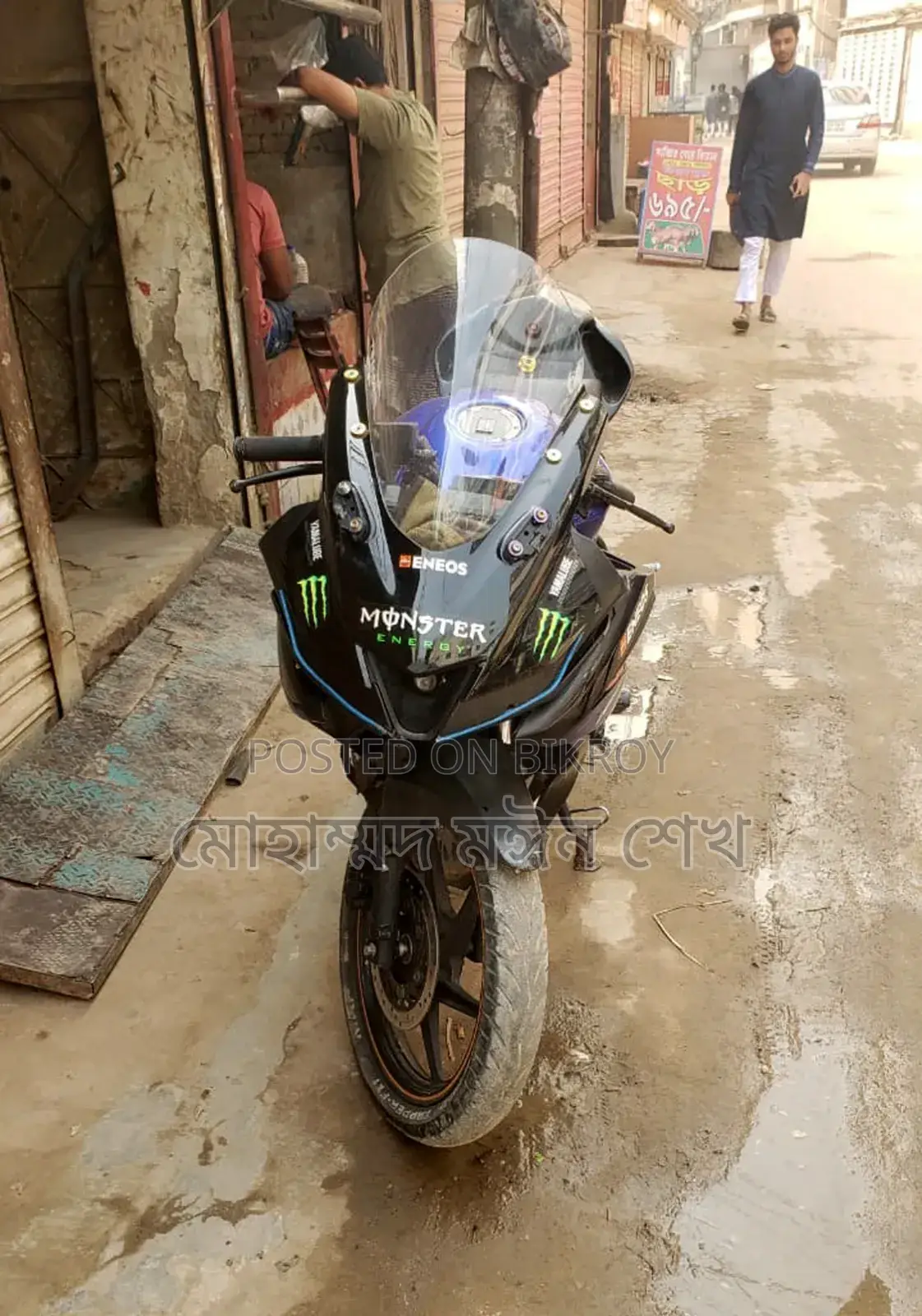 Runner Knight Rider V2 2018 Green