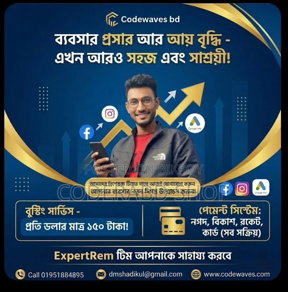 Md Shadikul Islam