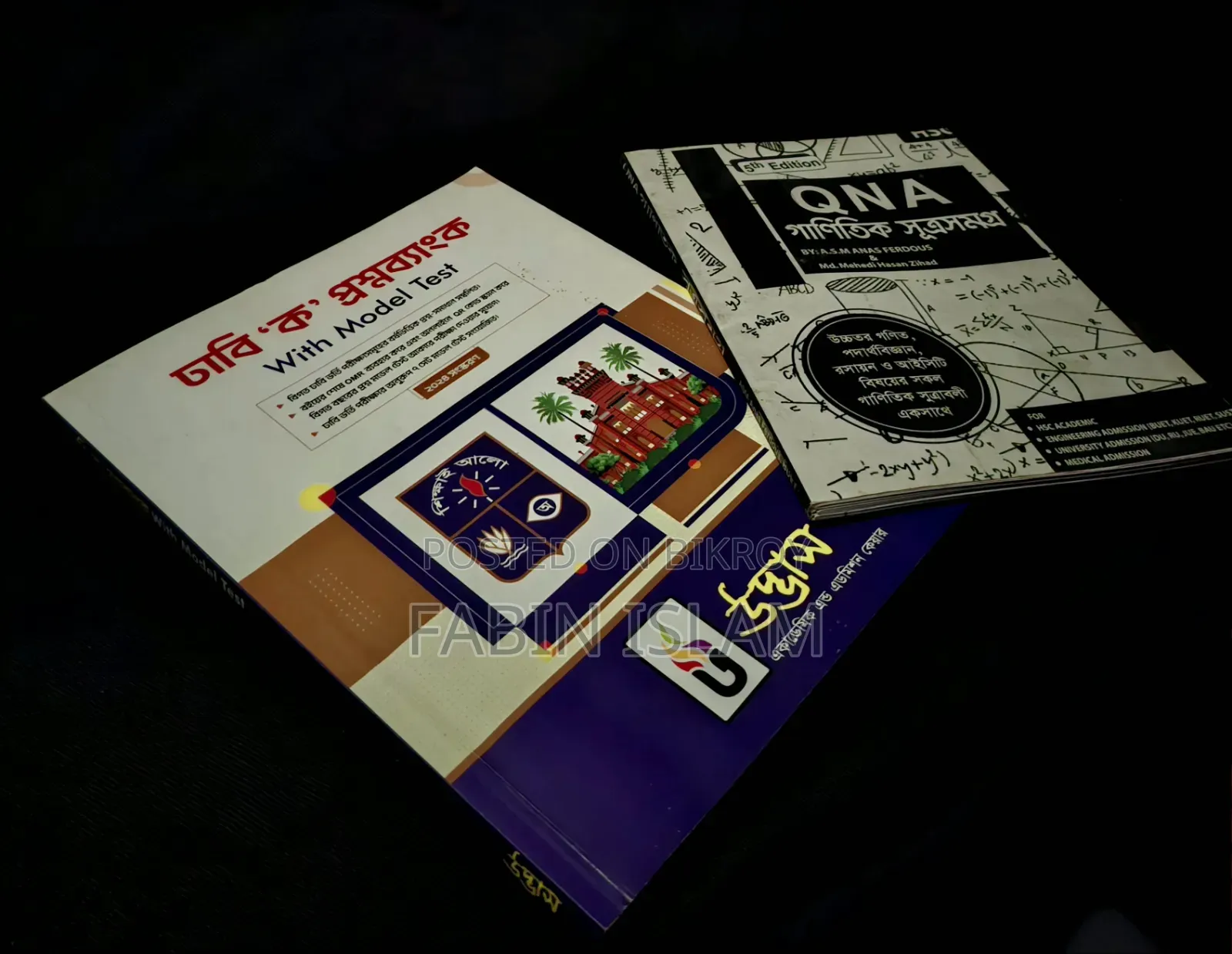 Udvash University 'Ka' Question Bank 2024 with QNA Formula Book
