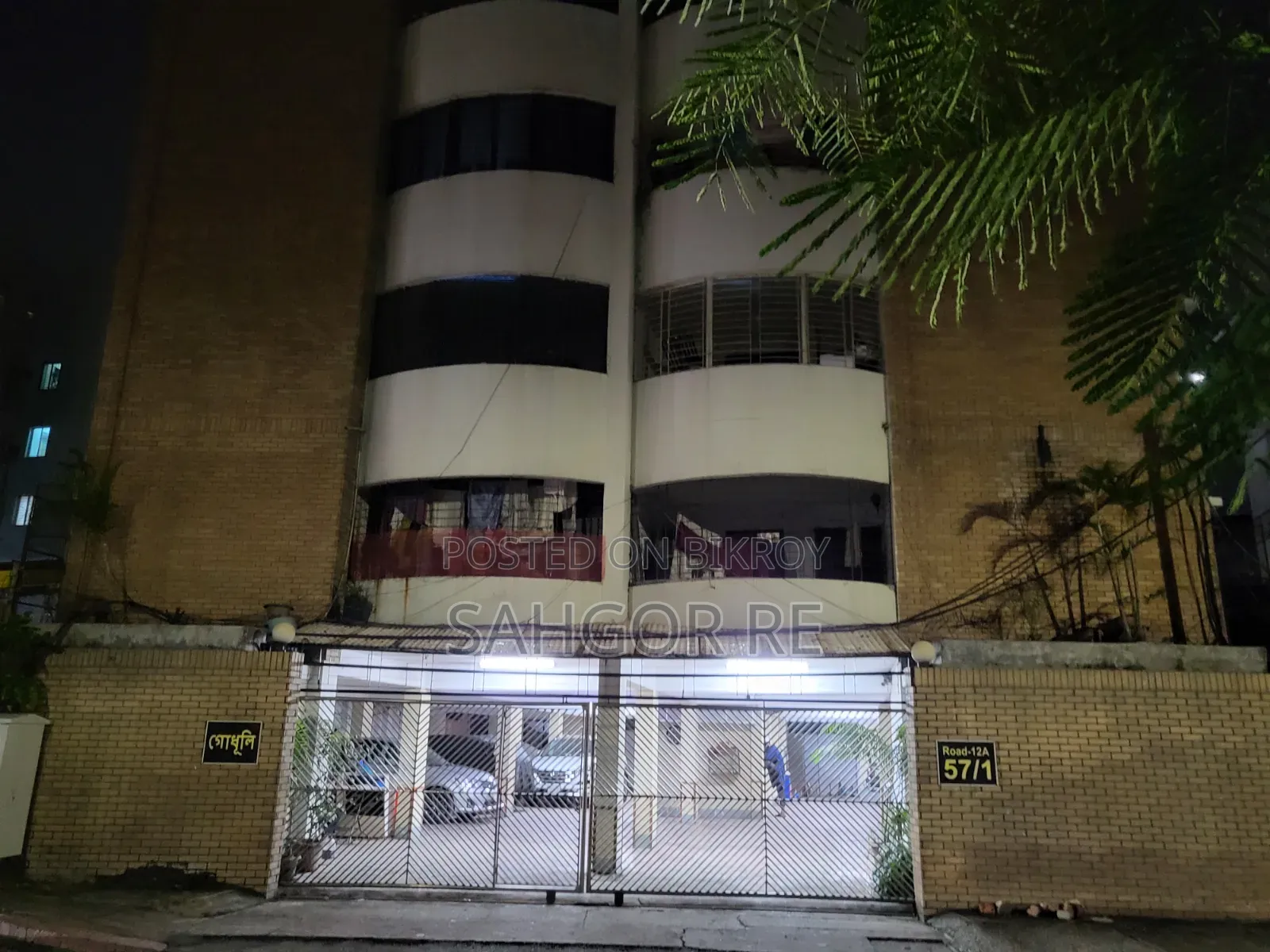 Flat for Sale
