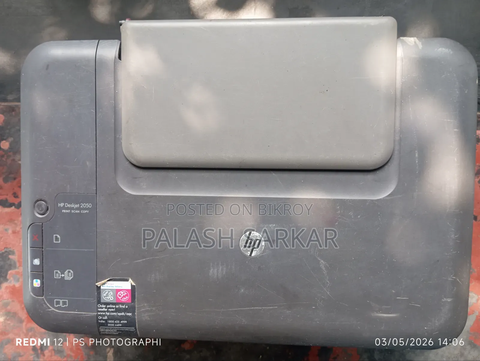 Hp Inkjet 2050 প্রিন্টার