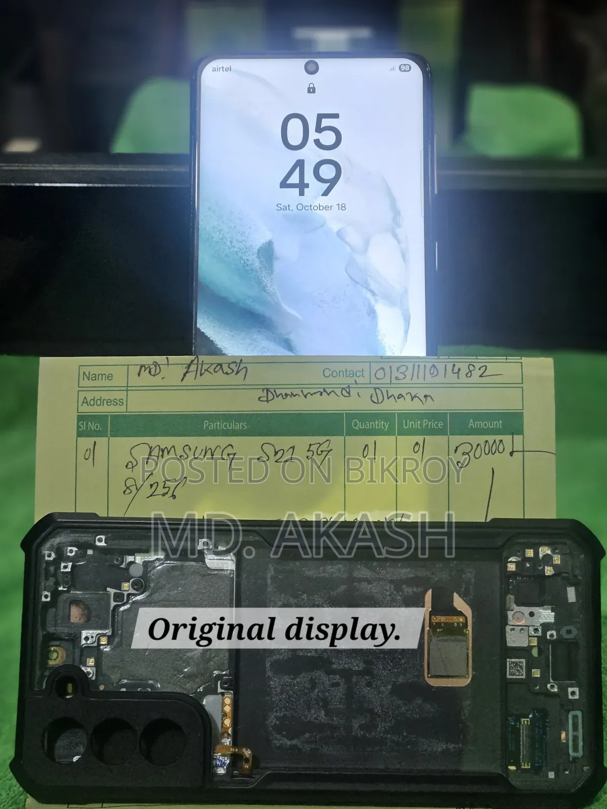 S-Mobile 256 GB