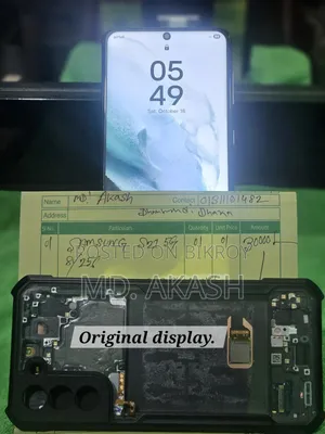 S-Mobile 256 GB