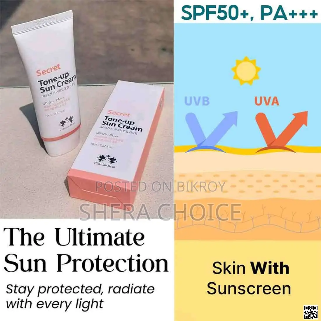 Secret Tone Up Sun Cream – রোদ থেকেও সুরক্ষা, ত্বকেও Instant Glow!