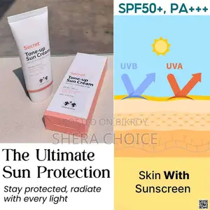 Secret Tone Up Sun Cream – রোদ থেকেও সুরক্ষা, ত্বকেও Instant Glow!