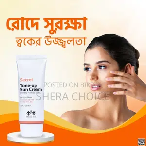 Secret Tone Up Sun Cream – রোদ থেকেও সুরক্ষা, ত্বকেও Instant Glow!