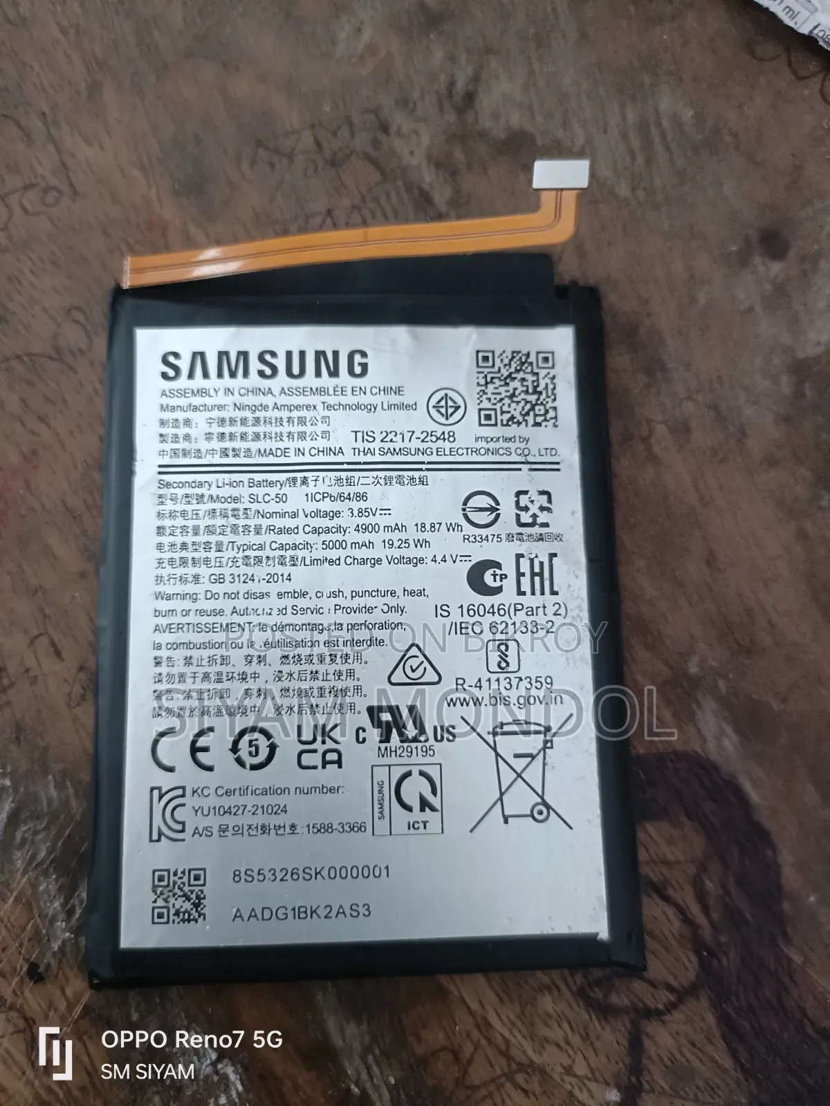 Samsung Galaxy A03 Core Original Battery