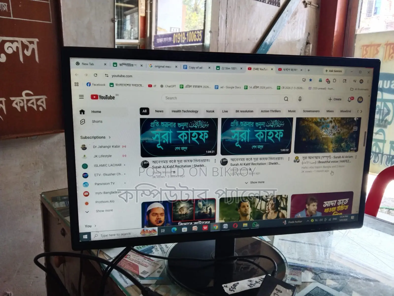 22 Viewsone Slim Monitor