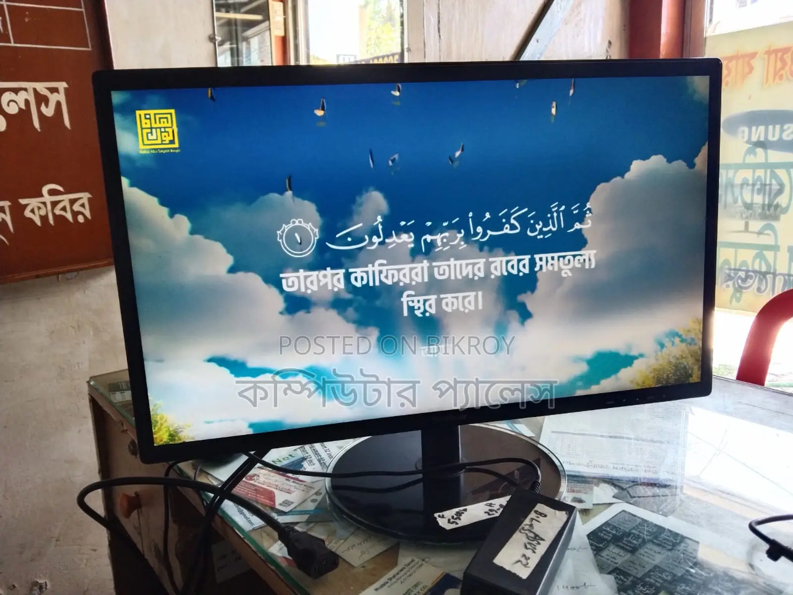22 Viewsone Slim Monitor