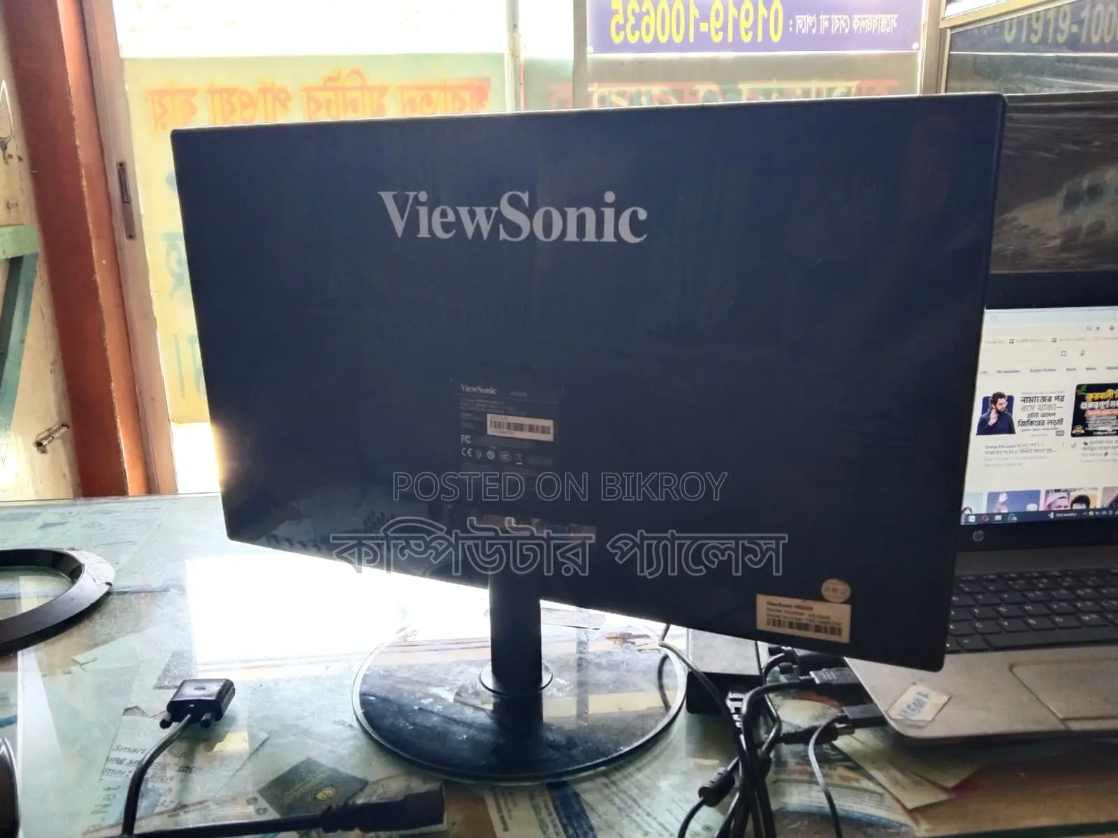 22 Viewsone Slim Monitor