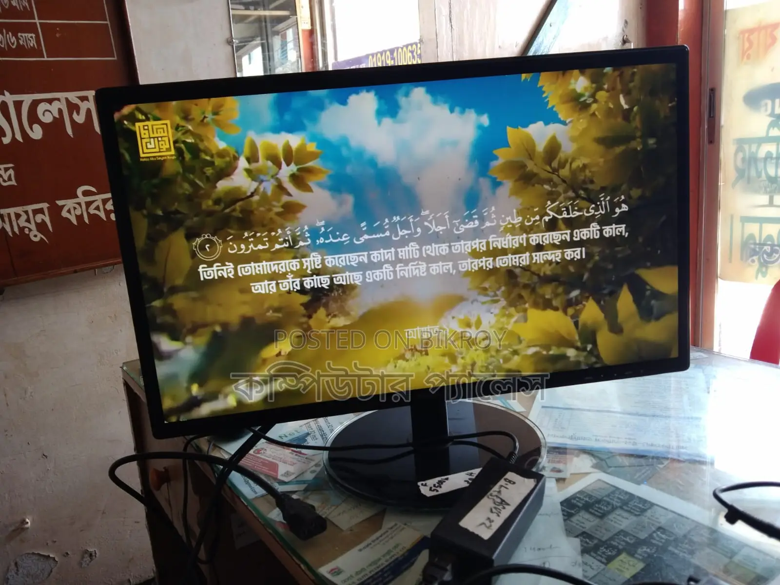 22 Viewsone Slim Monitor