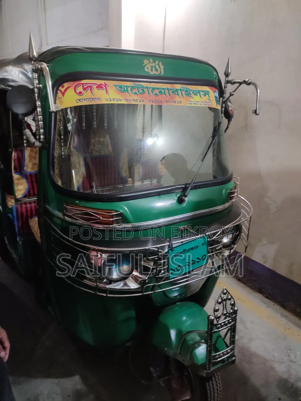 Bajaj Discover 2019 Green