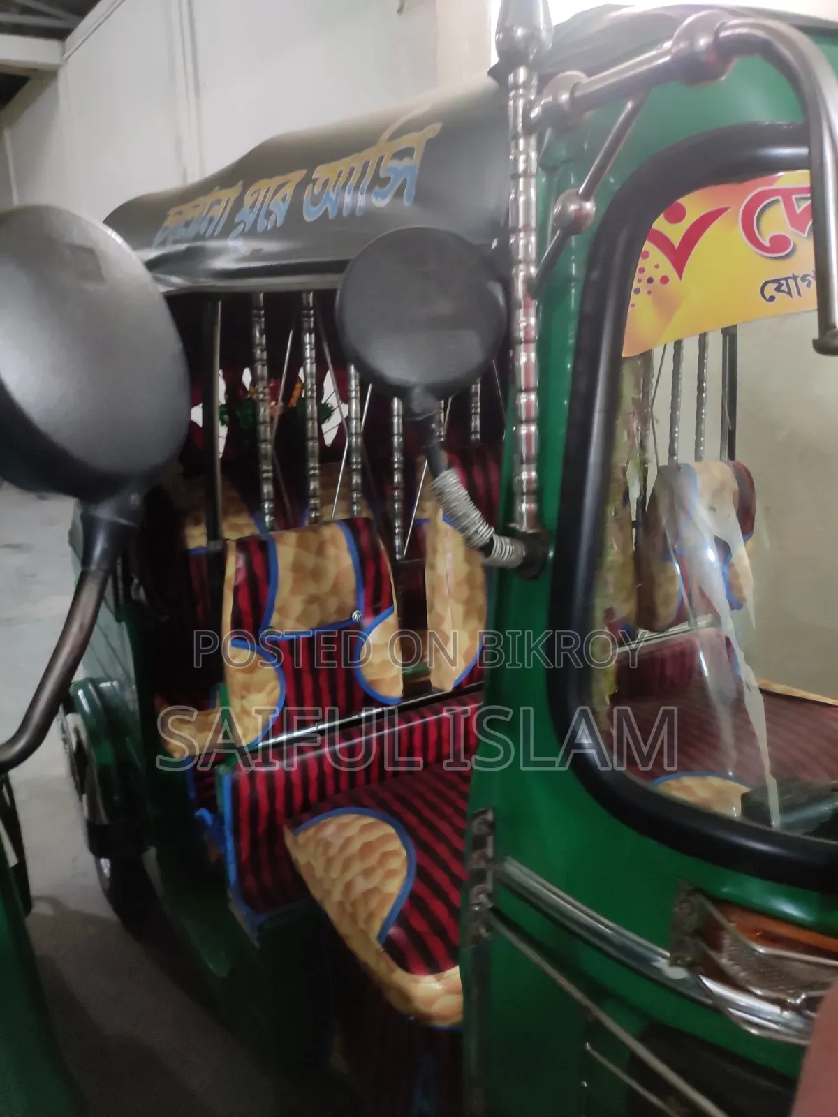 Bajaj Discover 2019 Green