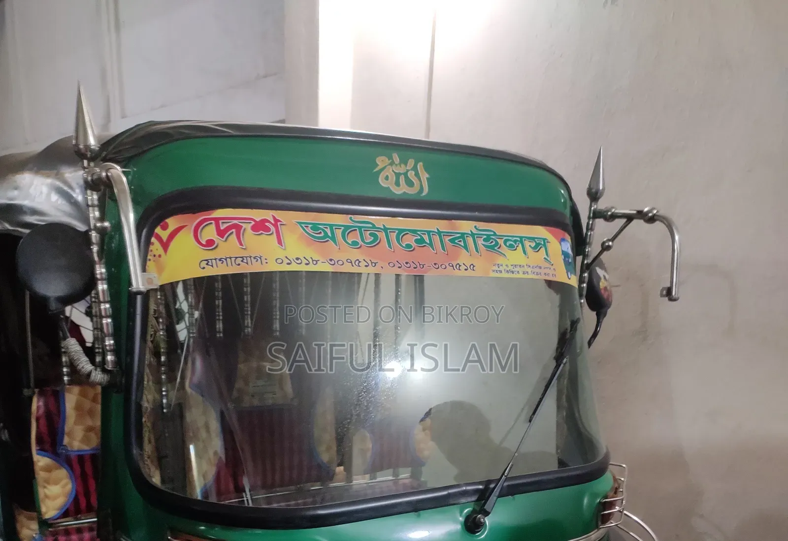 Bajaj Discover 2019 Green