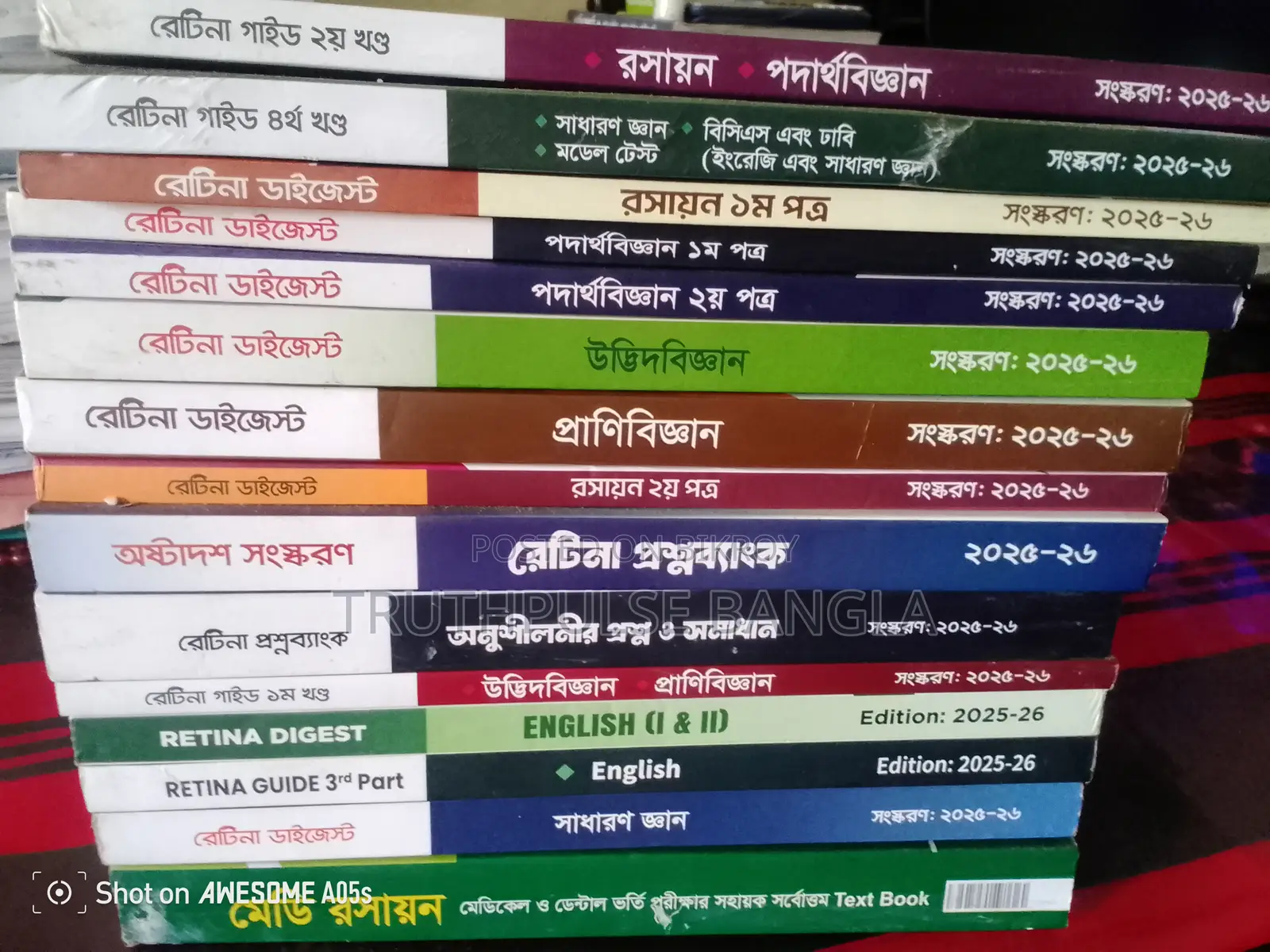 Medical Admission Book Set