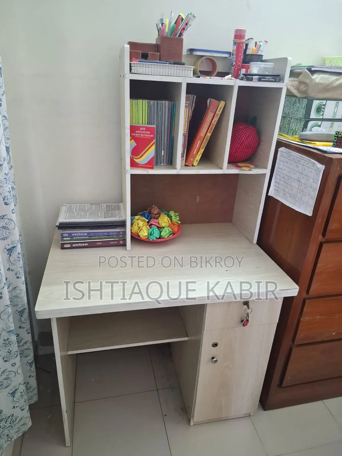 স্টাডি টেবিল