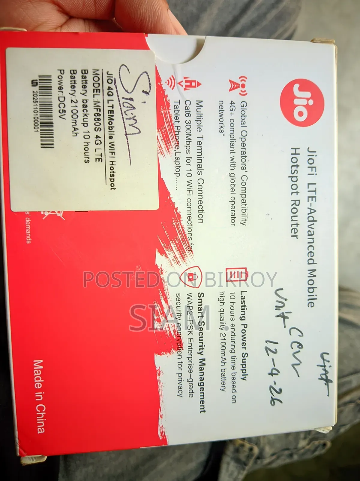 পকেট রাউটার
