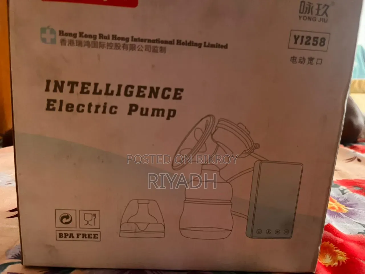 Electric Breast Pump