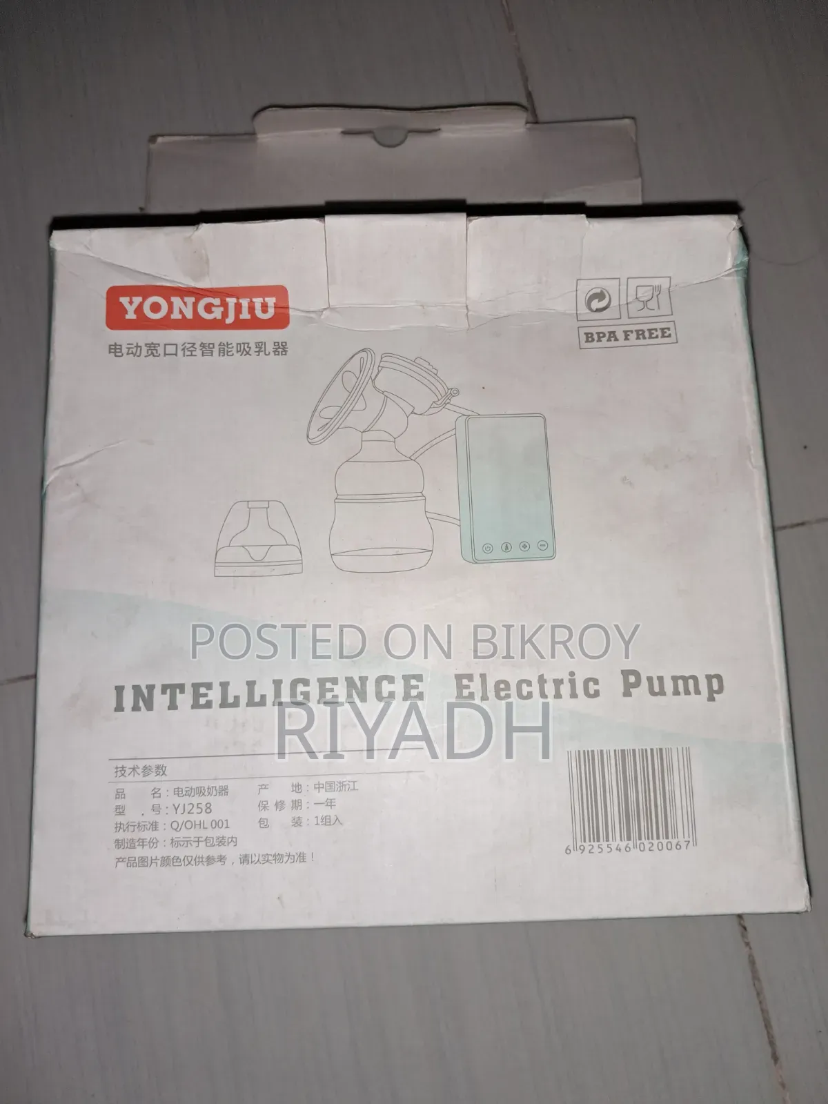 Electric Breast Pump
