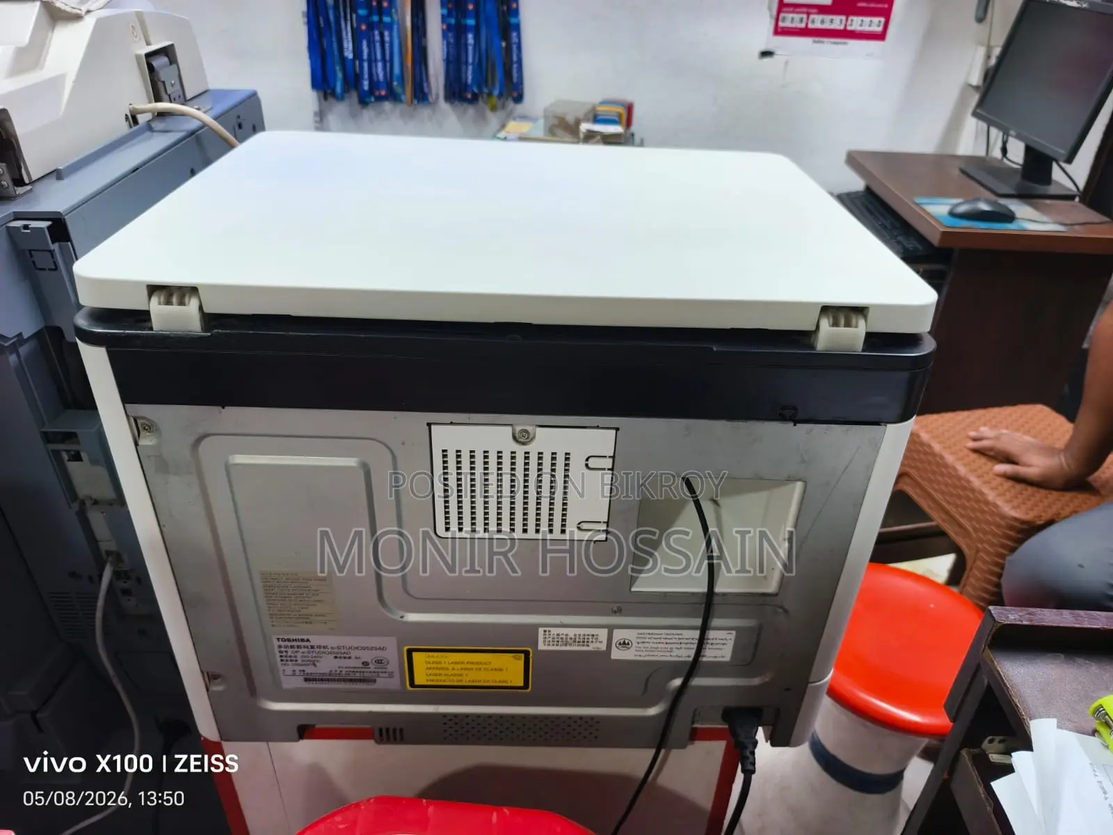 Toshiba Studio 2523ad