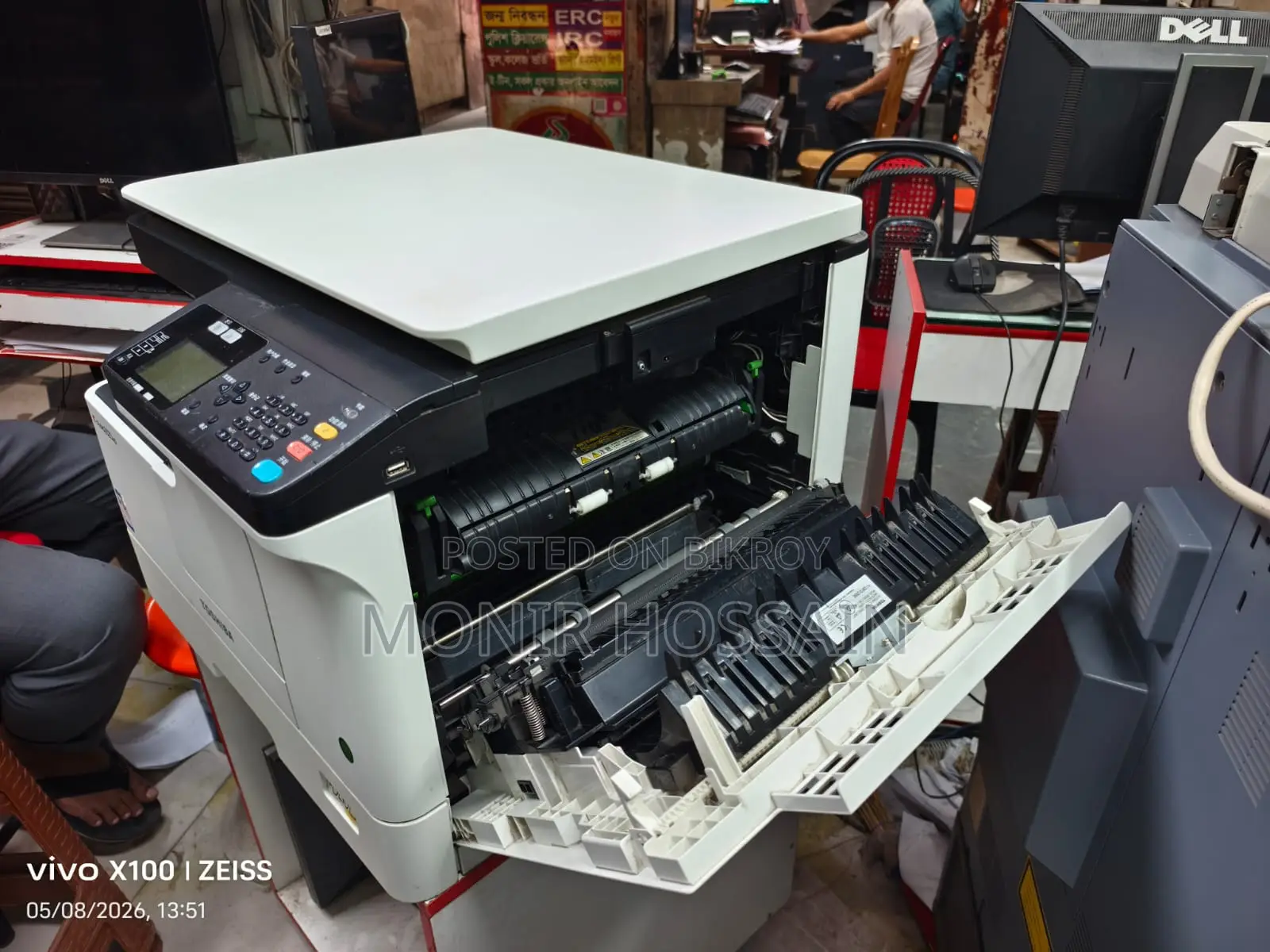 Toshiba Studio 2523ad